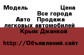  › Модель ­ Audi Audi › Цена ­ 1 000 000 - Все города Авто » Продажа легковых автомобилей   . Крым,Джанкой